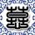 定制新版温尼伯大学学位证【degxx.com】